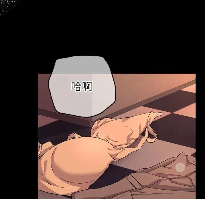 她们教会我的事 第2话 第213页
