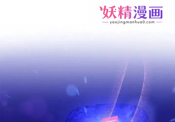 她们教会我的事 第2话 第1页
