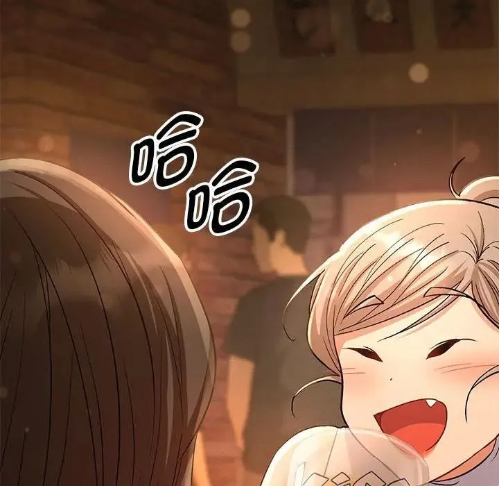 她们教会我的事 第1话 第173页