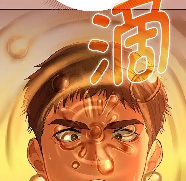 她们教会我的事 第1话 第269页
