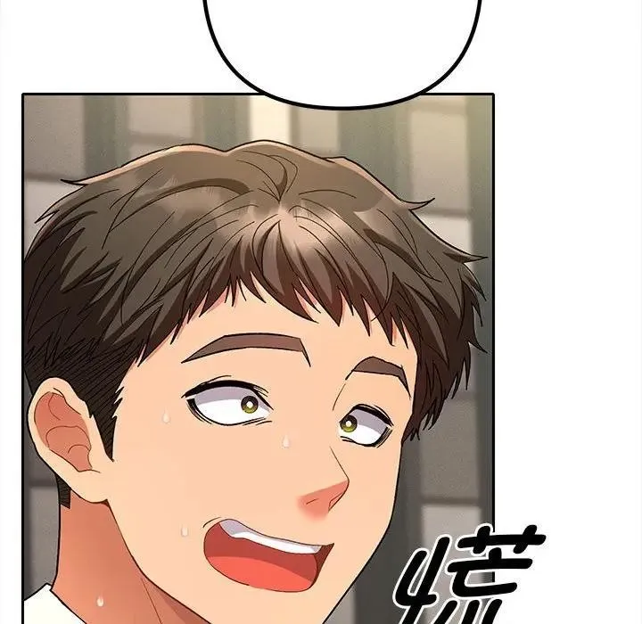 她们教会我的事 第1话 第75页