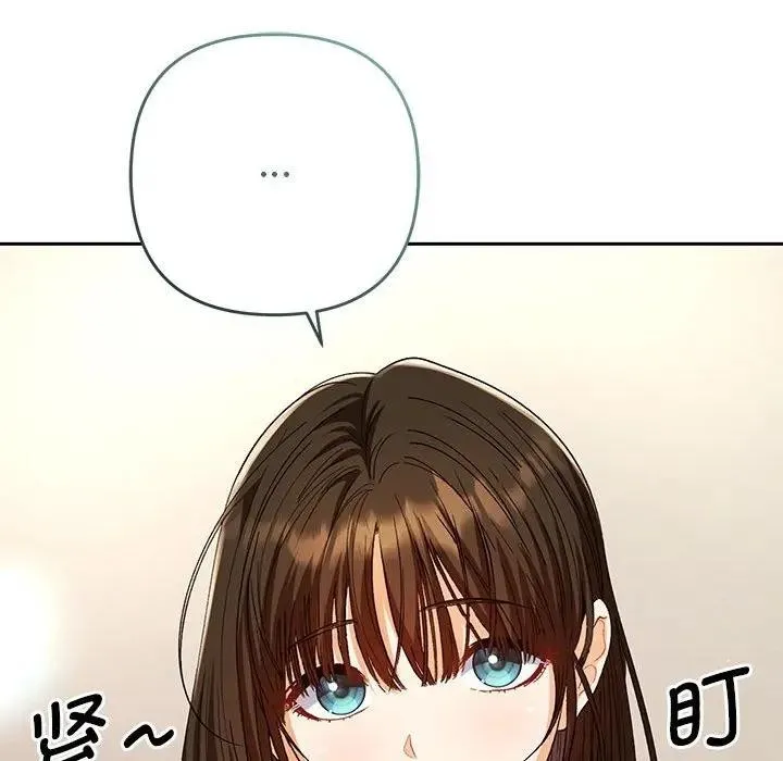 她们教会我的事 第1话 第34页