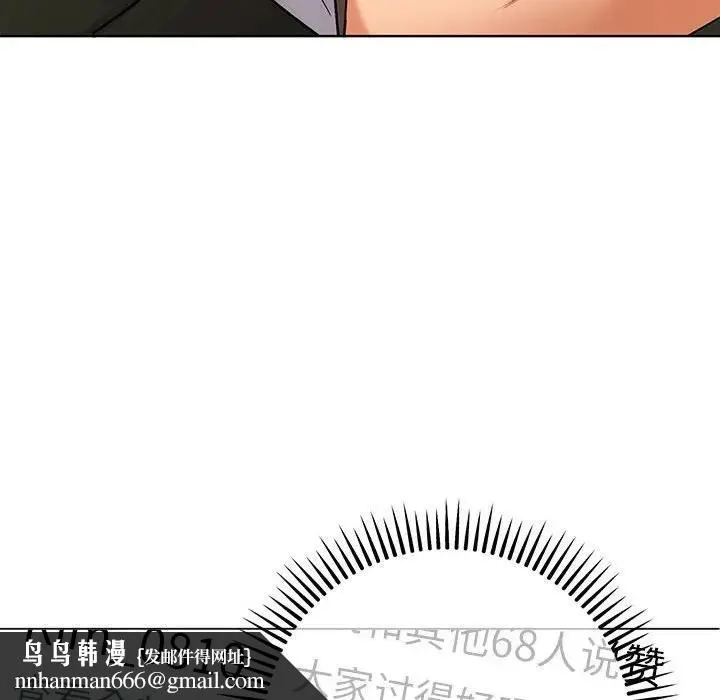 她们教会我的事 第1话 第147页