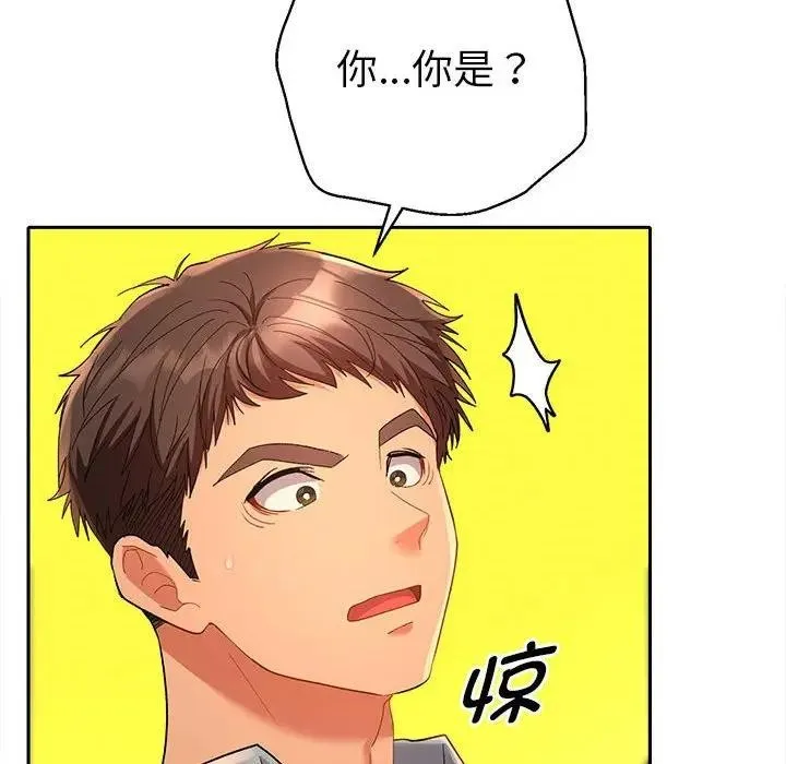 她们教会我的事 第1话 第184页