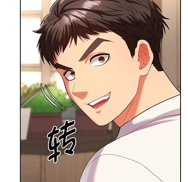 她们教会我的事 第1话 第32页