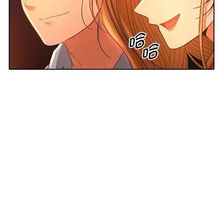她们教会我的事 第1话 第235页