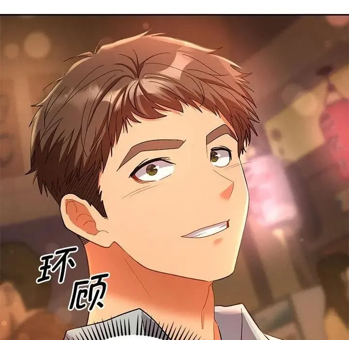 她们教会我的事 第1话 第175页
