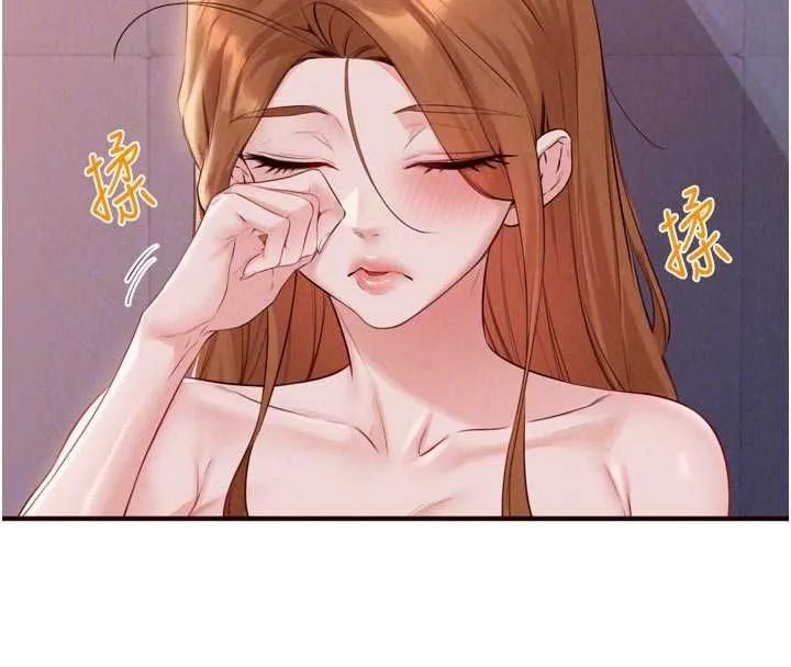 熟女自助餐 第85話-強奸睡夢中的天使 第63页