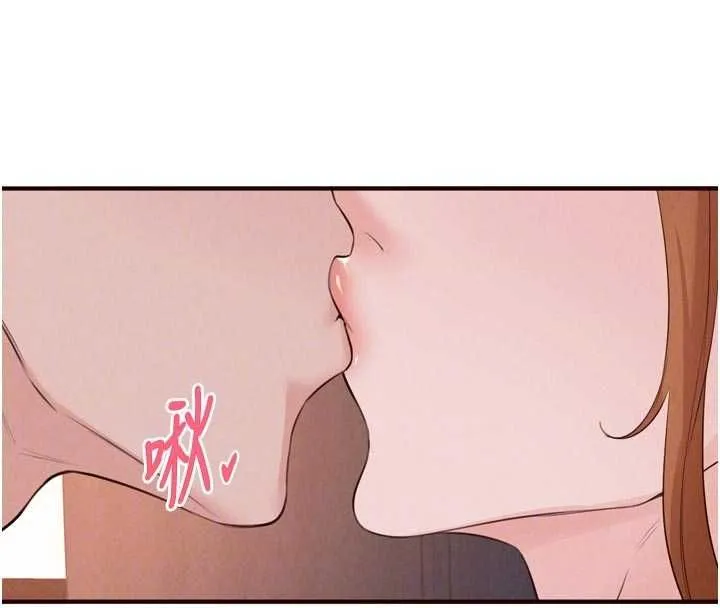 熟女自助餐 第85話-強奸睡夢中的天使 第77页