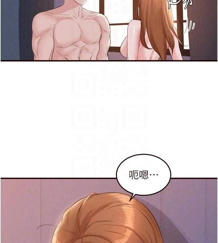 熟女自助餐 第85話-強奸睡夢中的天使 第62页