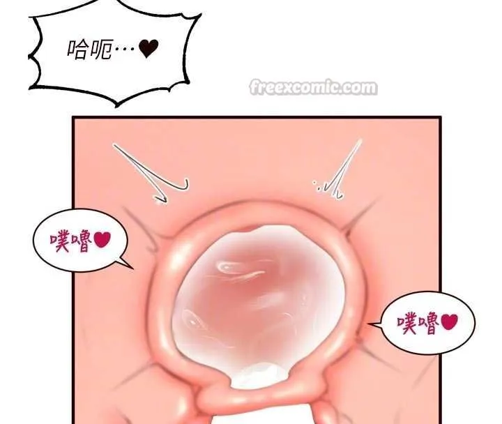 熟女自助餐 第85話-強奸睡夢中的天使 第111页
