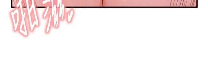熟女自助餐 第85話-強奸睡夢中的天使 第49页