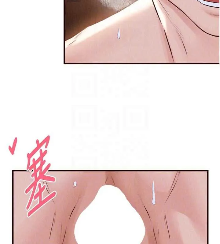 熟女自助餐 第85話-強奸睡夢中的天使 第20页