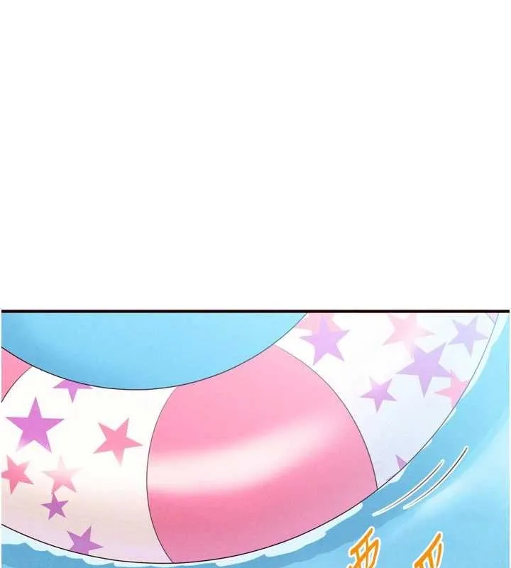 熟女自助餐 第73話-車震愛好者專用座駕 第90页