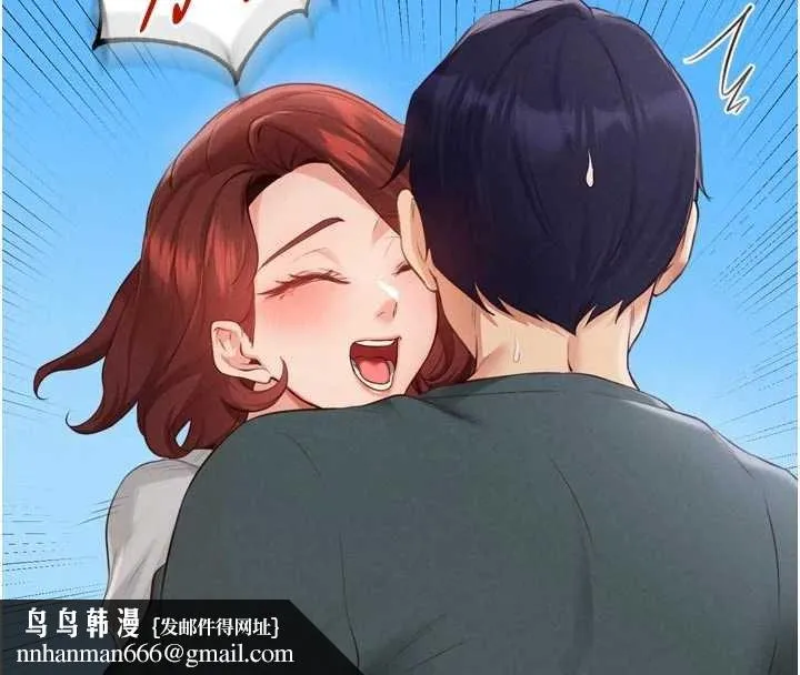 熟女自助餐 第73話-車震愛好者專用座駕 第57页