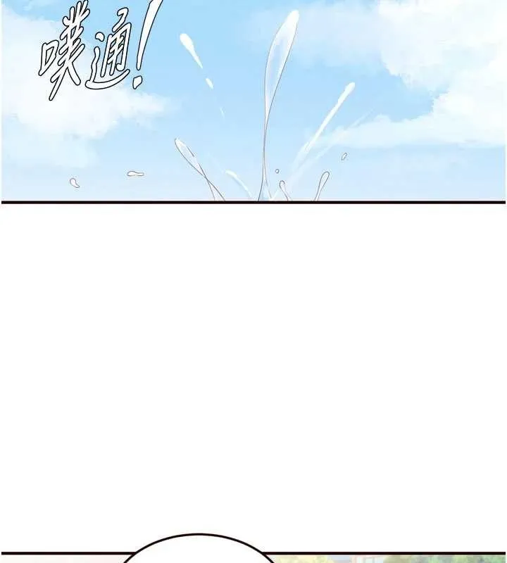 熟女自助餐 第73話-車震愛好者專用座駕 第59页