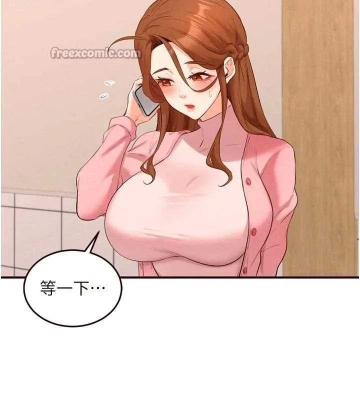 熟女自助餐 第73話-車震愛好者專用座駕 第42页