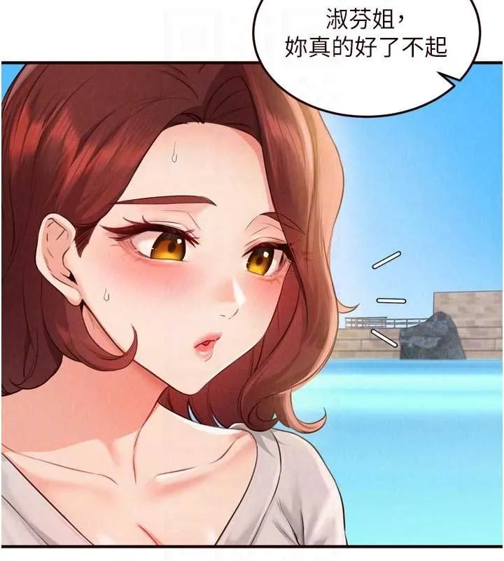 熟女自助餐 第73話-車震愛好者專用座駕 第65页