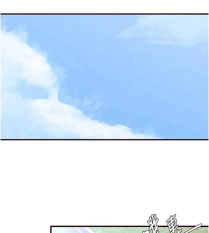熟女自助餐 第73話-車震愛好者專用座駕 第30页