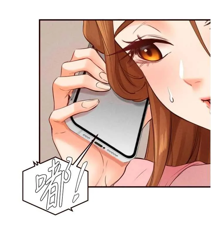 熟女自助餐 第73話-車震愛好者專用座駕 第43页