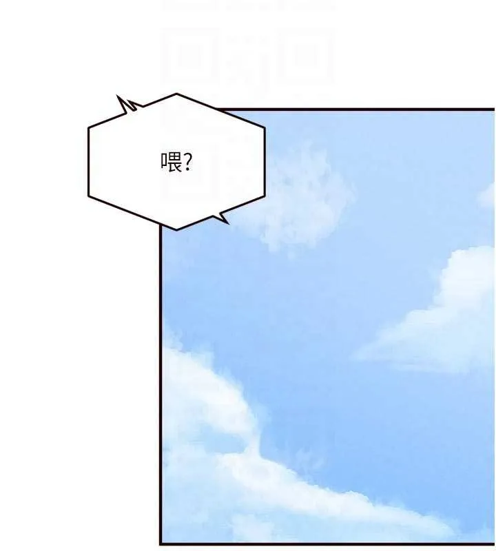 熟女自助餐 第73話-車震愛好者專用座駕 第35页