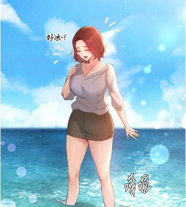 熟女自助餐 第73話-車震愛好者專用座駕 第48页