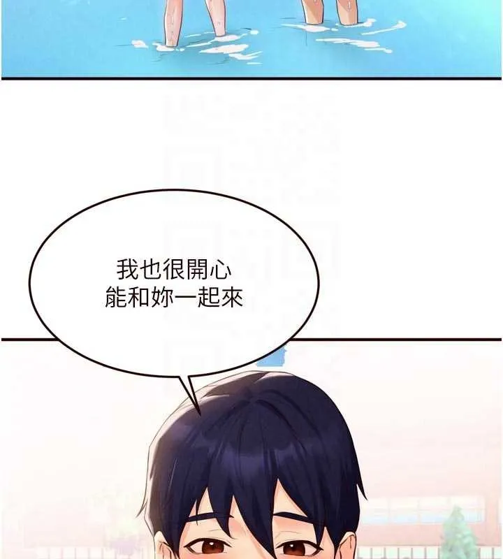熟女自助餐 第73話-車震愛好者專用座駕 第51页