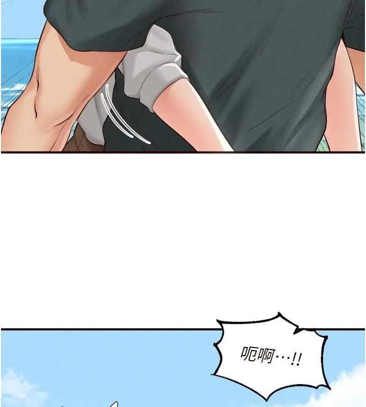 熟女自助餐 第73話-車震愛好者專用座駕 第58页