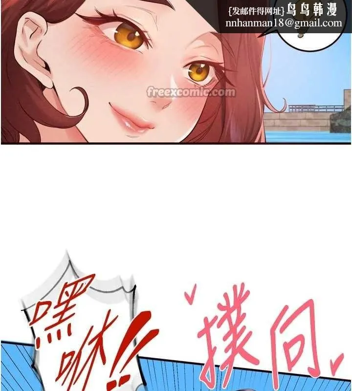 熟女自助餐 第73話-車震愛好者專用座駕 第56页