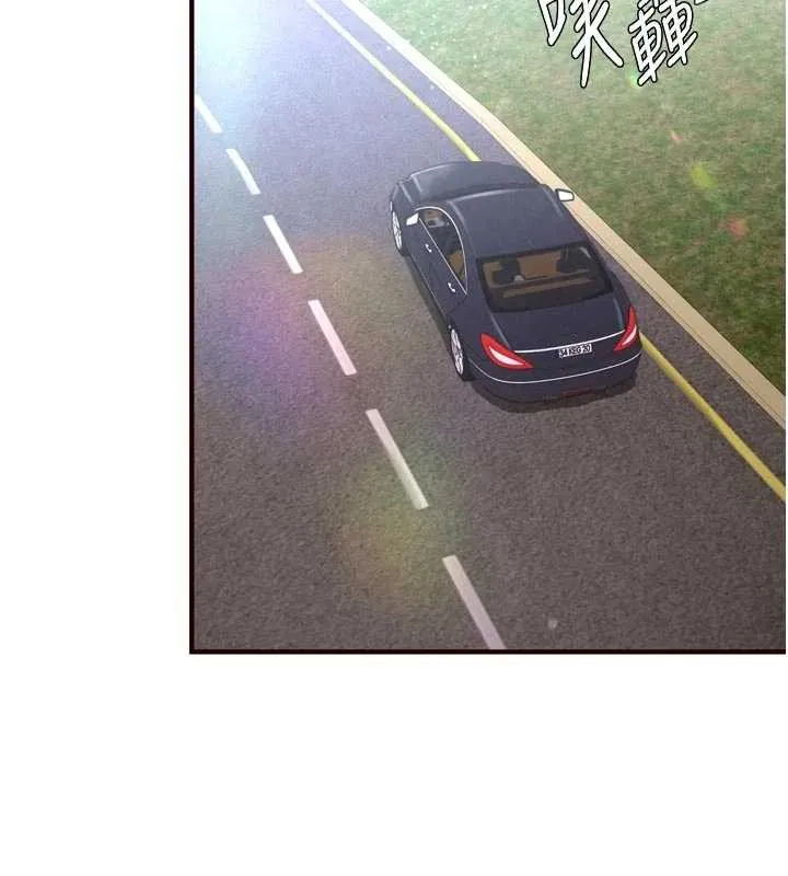 熟女自助餐 第73話-車震愛好者專用座駕 第31页