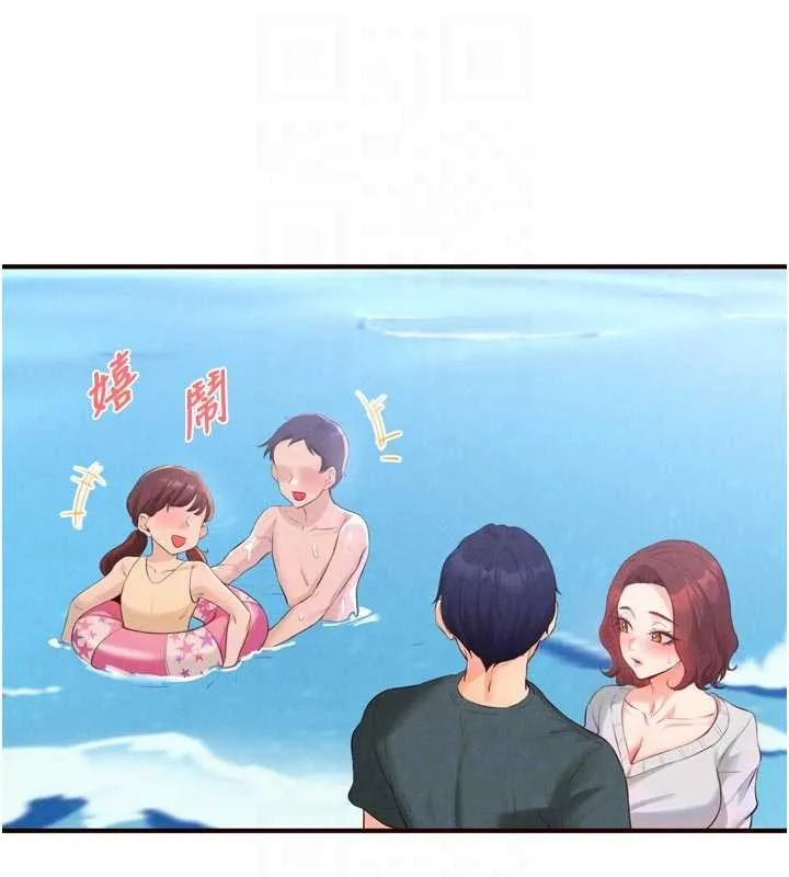 熟女自助餐 第73話-車震愛好者專用座駕 第92页