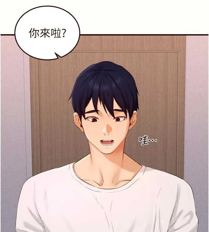 熟女自助餐 第82話-珍貴的洞房花燭夜 第45页