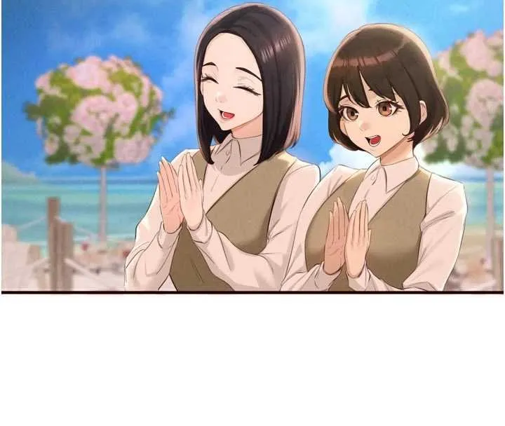 熟女自助餐 第82話-珍貴的洞房花燭夜 第4页