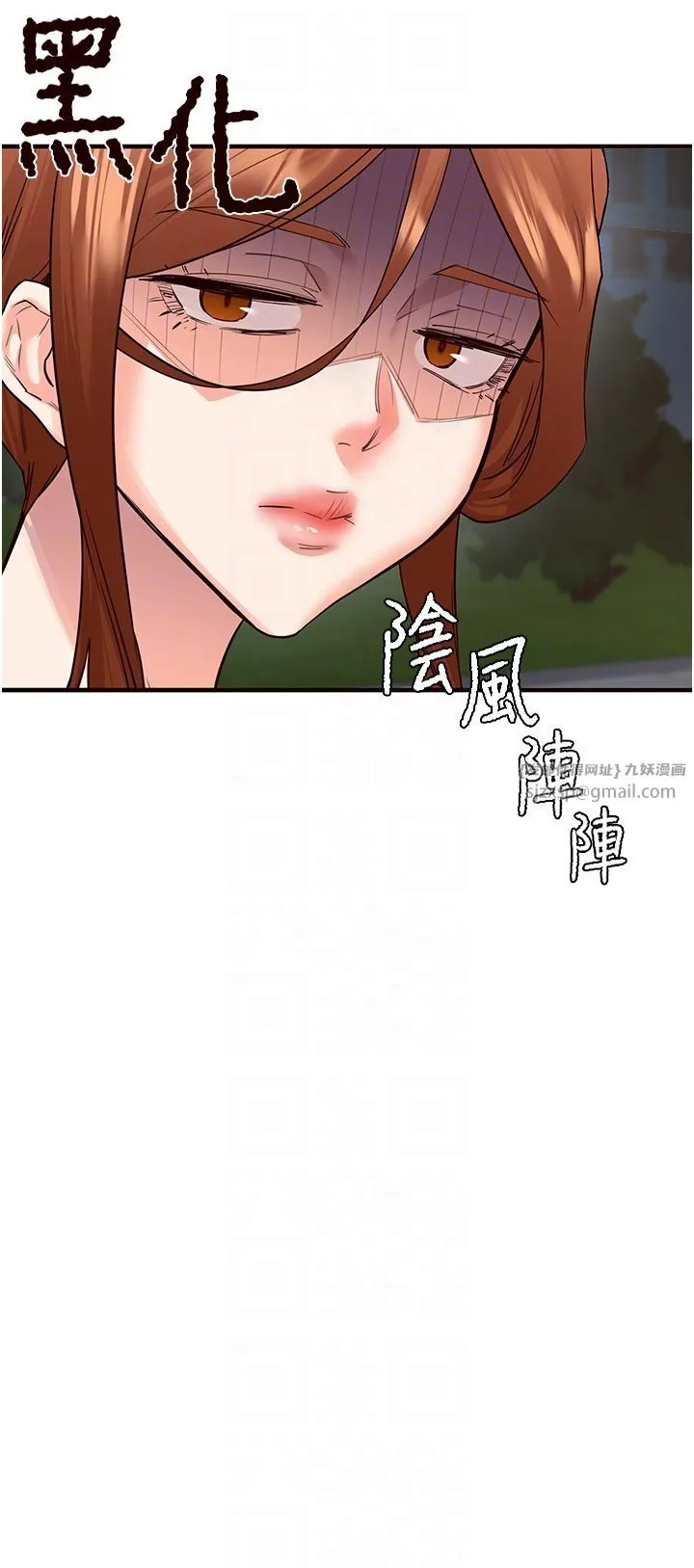 熟女自助餐 第8話-上課時間偷吹喇叭 第30页