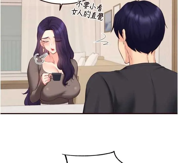 熟女自助餐 第56話-最有資格當正宮的人 第61页