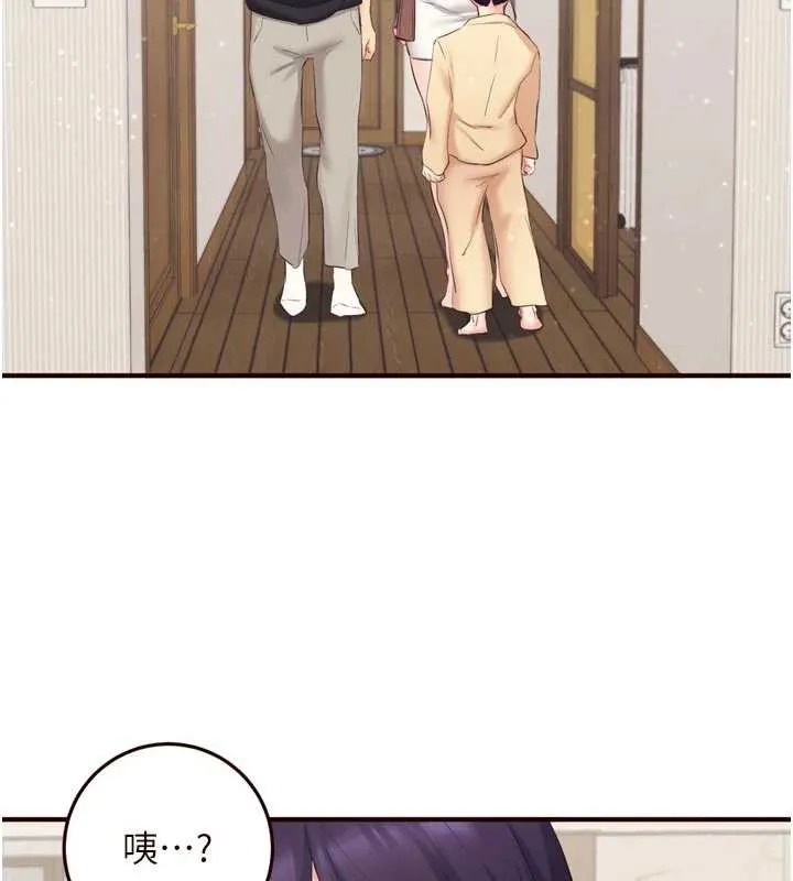 熟女自助餐 第56話-最有資格當正宮的人 第3页