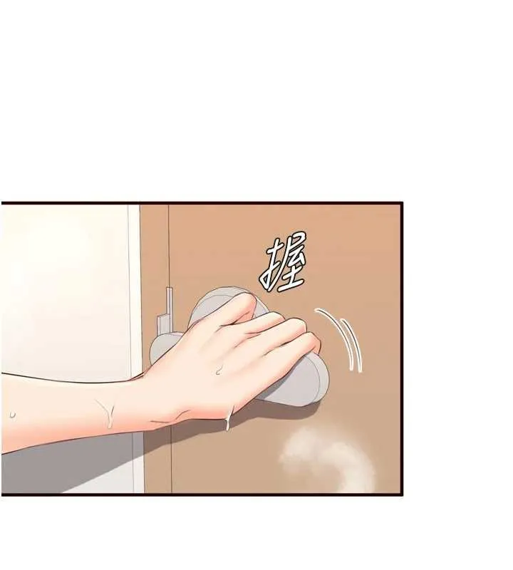 熟女自助餐 第56話-最有資格當正宮的人 第26页
