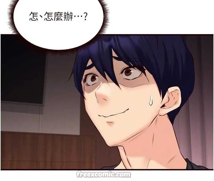 熟女自助餐 第56話-最有資格當正宮的人 第105页