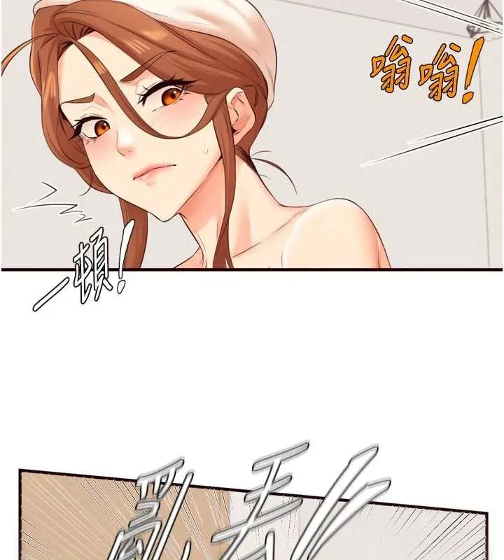 熟女自助餐 第56話-最有資格當正宮的人 第42页
