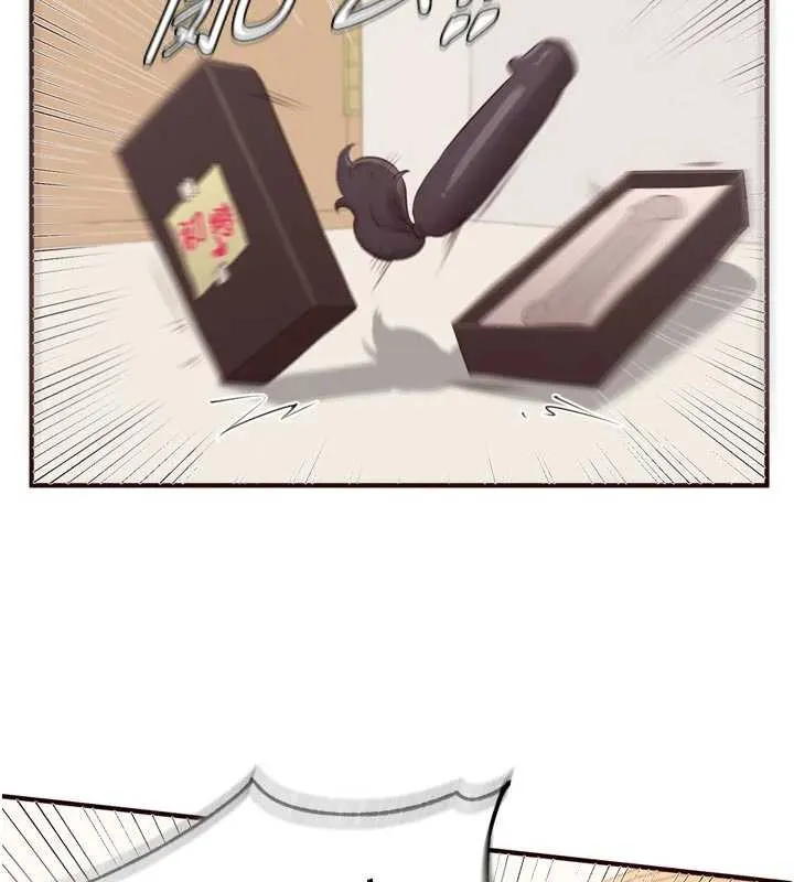 熟女自助餐 第56話-最有資格當正宮的人 第43页