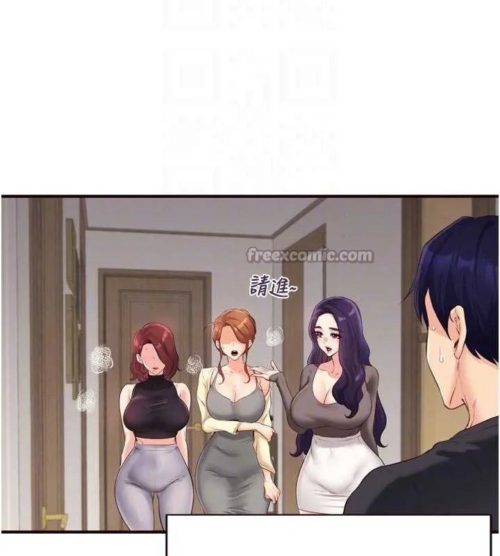 熟女自助餐 第56話-最有資格當正宮的人 第90页
