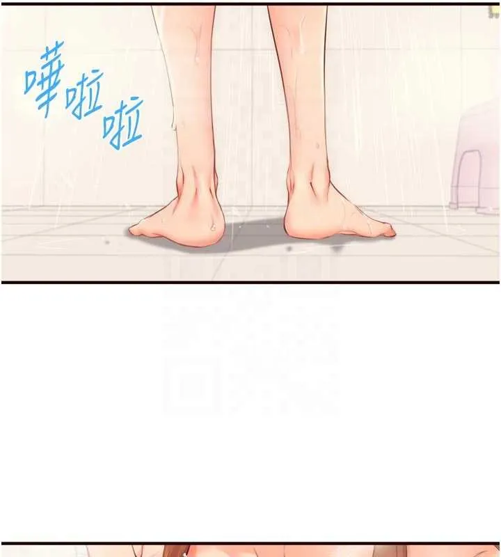 熟女自助餐 第56話-最有資格當正宮的人 第23页