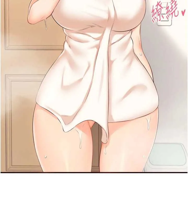 熟女自助餐 第56話-最有資格當正宮的人 第28页