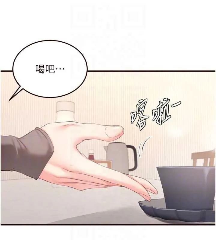 熟女自助餐 第56話-最有資格當正宮的人 第50页