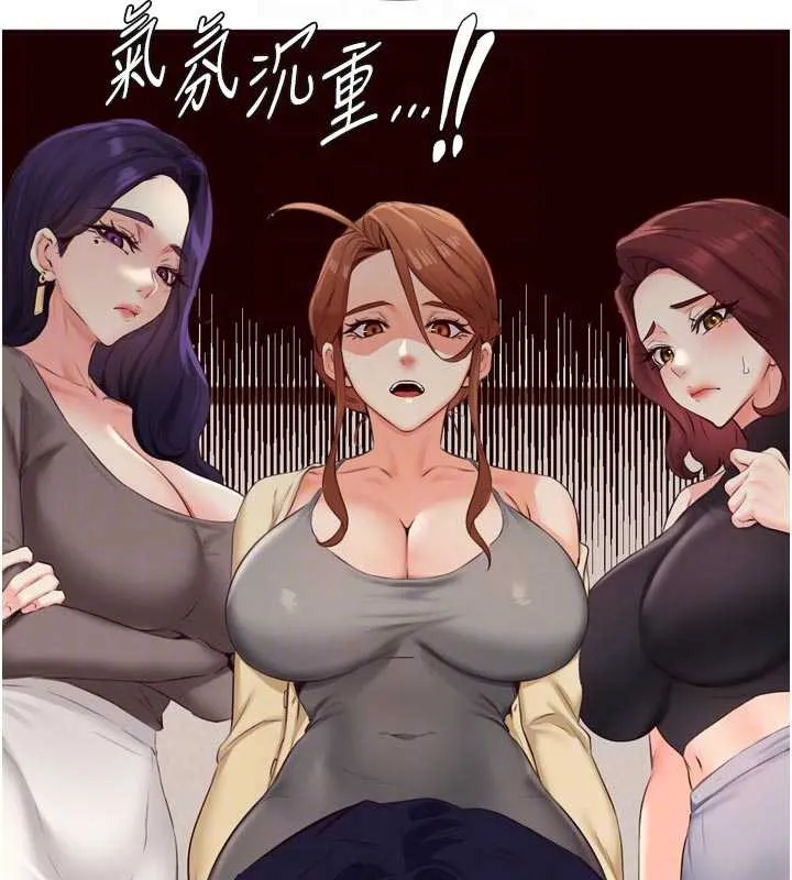 熟女自助餐 第56話-最有資格當正宮的人 第103页