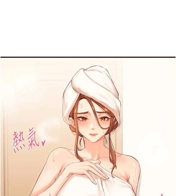 熟女自助餐 第56話-最有資格當正宮的人 第27页