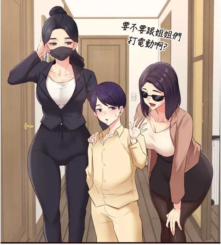 熟女自助餐 第56話-最有資格當正宮的人 第92页