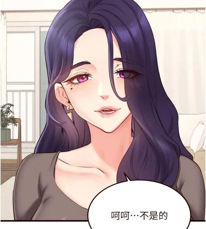 熟女自助餐 第56話-最有資格當正宮的人 第54页