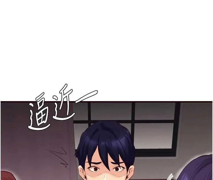 熟女自助餐 第56話-最有資格當正宮的人 第101页