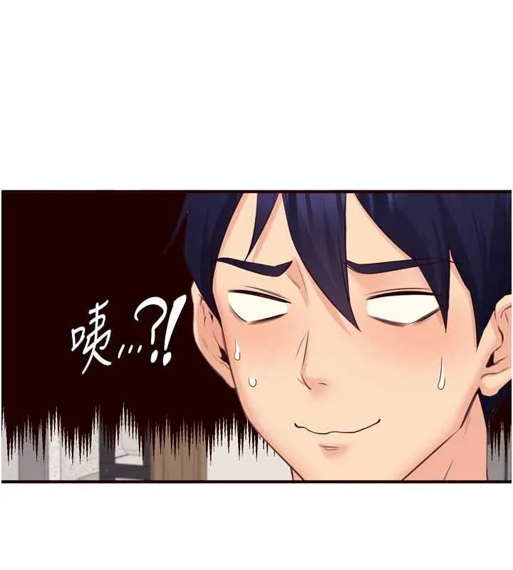 熟女自助餐 第56話-最有資格當正宮的人 第76页